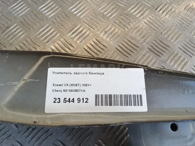 Усилитель заднего бампера для  Fiat Sedici 2007-2014