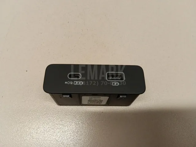 Адаптер USB сетевой
