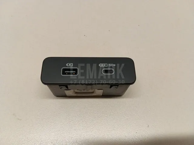 Адаптер USB сетевой