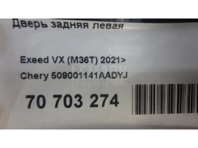 Дверь задняя левая для  Fiat Panda 2003-2012