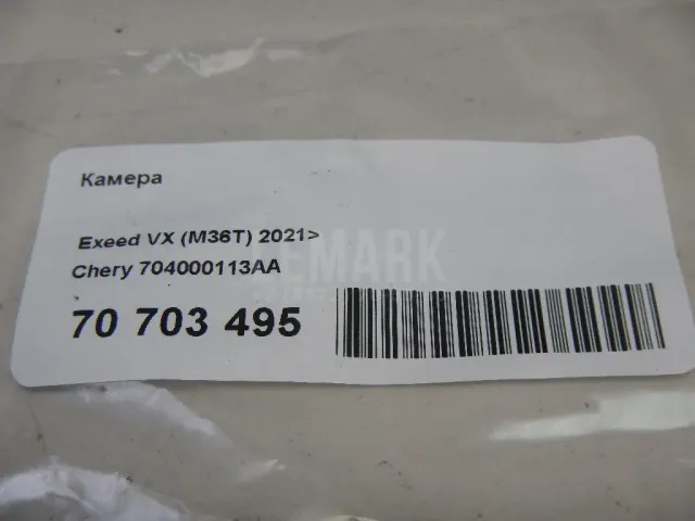 Камера
