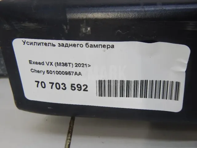 Усилитель заднего бампера для  Fiat Panda 1992-2003