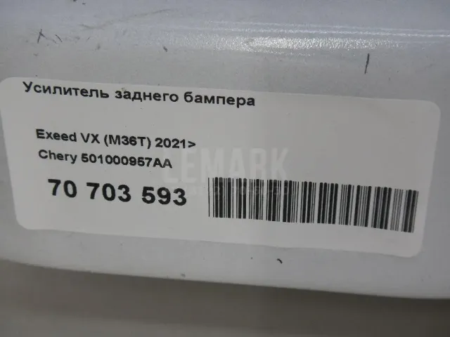 Усилитель заднего бампера для  Fiat Sedici 2007-2014