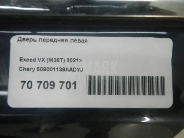 Дверь передняя левая