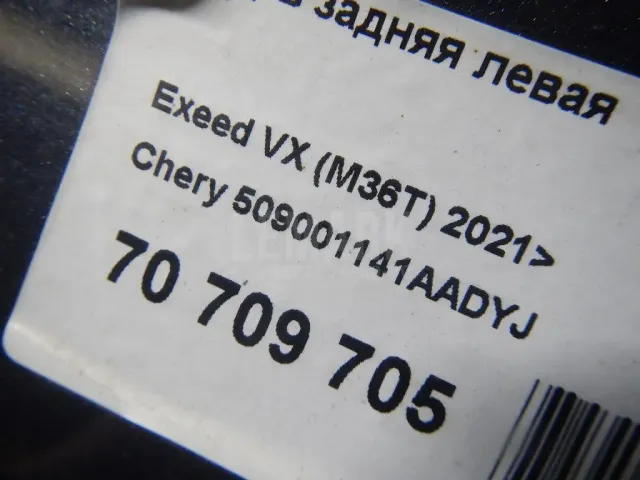 Дверь задняя левая для  Fiat Panda 2003-2012