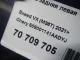Дверь задняя левая для  Fiat Panda 2003-2012