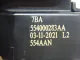 Замок багажника