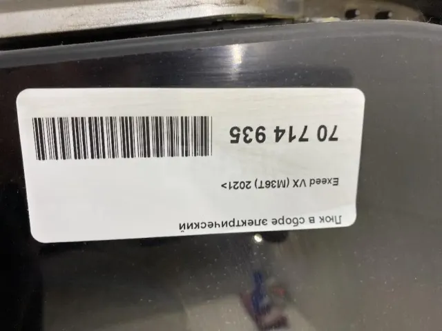 Люк в сборе электрический