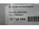 Датчик температуры воздуха