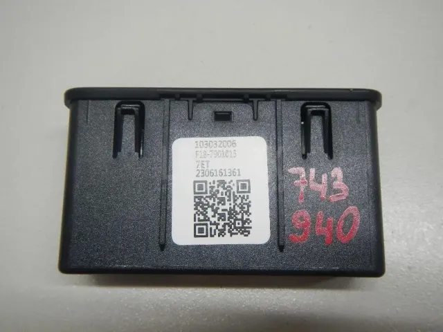 Адаптер USB сетевой