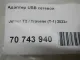 Адаптер USB сетевой