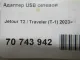 Адаптер USB сетевой