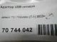 Адаптер USB сетевой