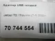 Адаптер USB сетевой