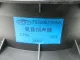 Динамик