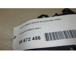 Ручка двери задней внутренняя левая