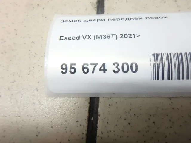 Замок двери передней левой