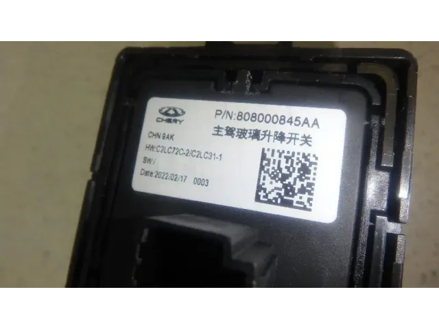 Блок управления стеклоподъемниками для  Fiat 500 2008