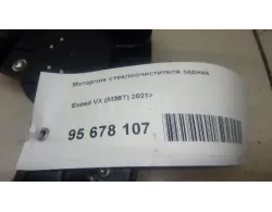 Моторчик стеклоочистителя задний