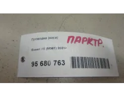 Проводка (коса)