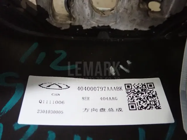 Рулевое колесо для AIR BAG (без AIR BAG)