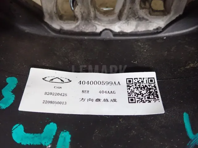 Рулевое колесо для AIR BAG (без AIR BAG)