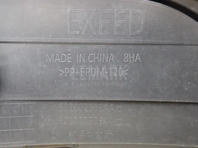 Решетка в бампер центральная для  Changan UNI-T 2020