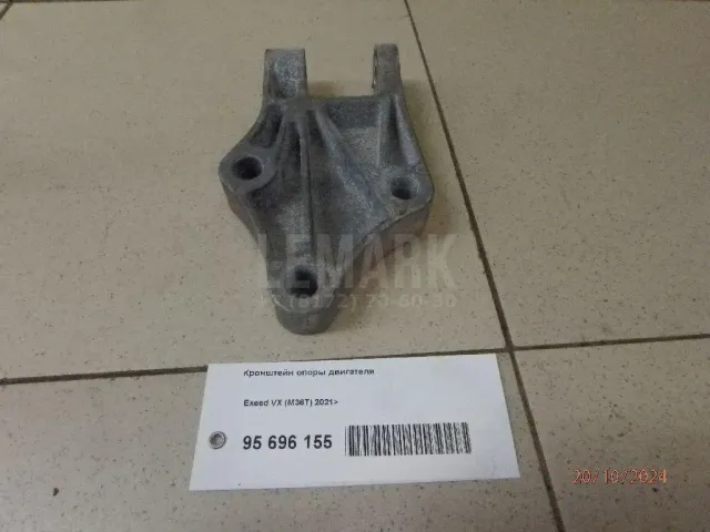 Кронштейн опоры двигателя для  Chrysler Sebring 2006-2010