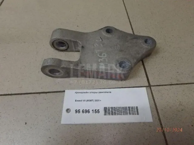 Кронштейн опоры двигателя для  Chrysler Sebring 2006-2010