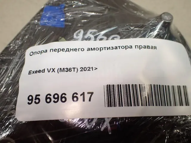 Опора переднего амортизатора правая