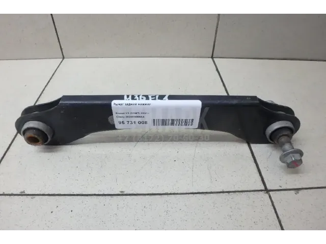 Рычаг задний нижний для  Fiat Fiorino 2008