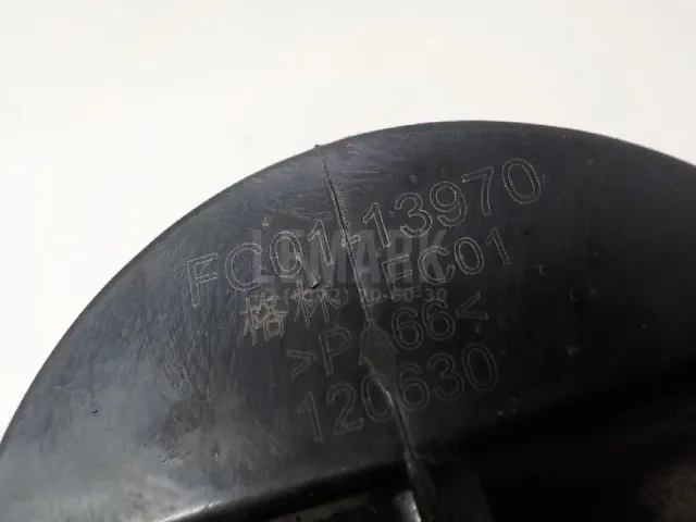 Абсорбер (фильтр угольный)