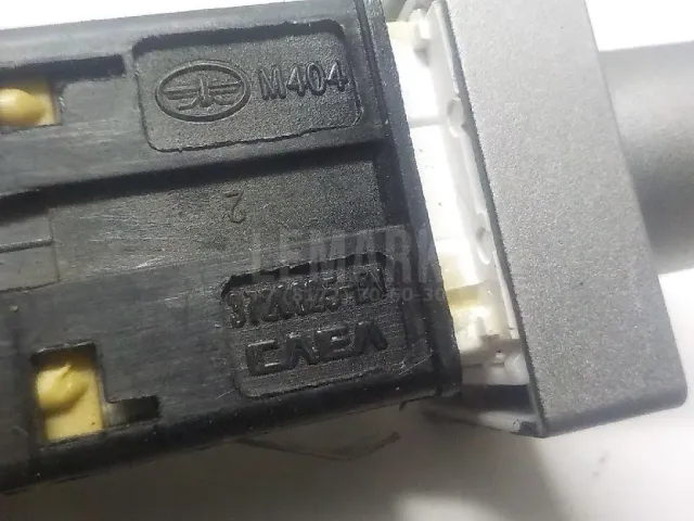 Кнопка многофункциональная для  Geely Tugella (FY11) 2020