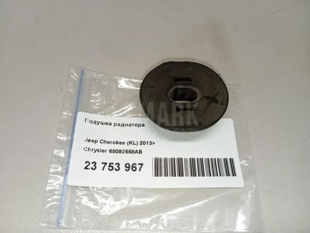 Подушка радиатора для  BMW 3-serie F30/F31/F80 2011-2020