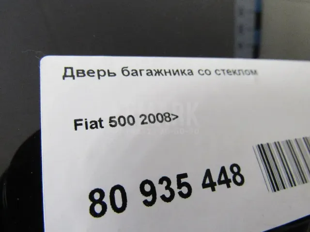 Дверь багажника со стеклом для  BMW 5-serie F10/F11 2009-2016
