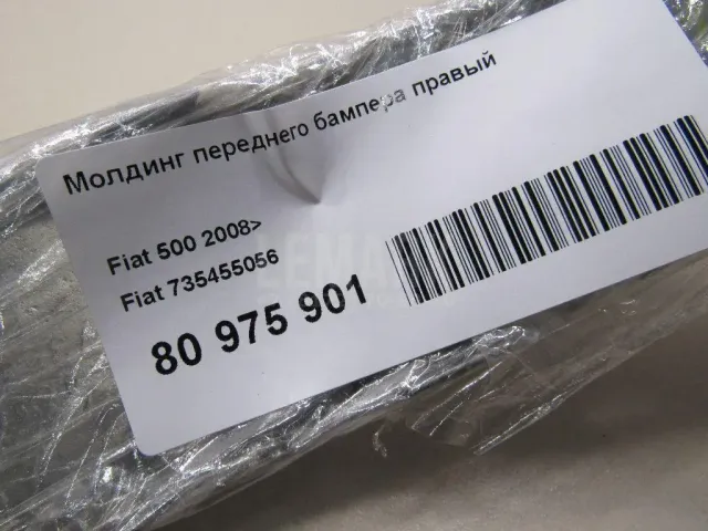 Молдинг переднего бампера правый для  BMW 3-serie F30/F31/F80 2011-2020