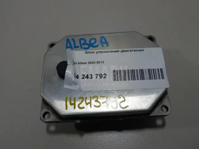 Блок управления двигателем для  Audi A5/S5 [8F] Cabrio 2010-2016
