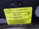 Ремень безопасности с пиропатроном