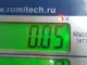 Трубка отопителя для  Audi A5/S5 [8F] Cabrio 2010-2016