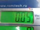 Резистор отопителя