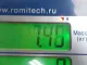 Шина