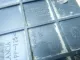 Защита антигравийная