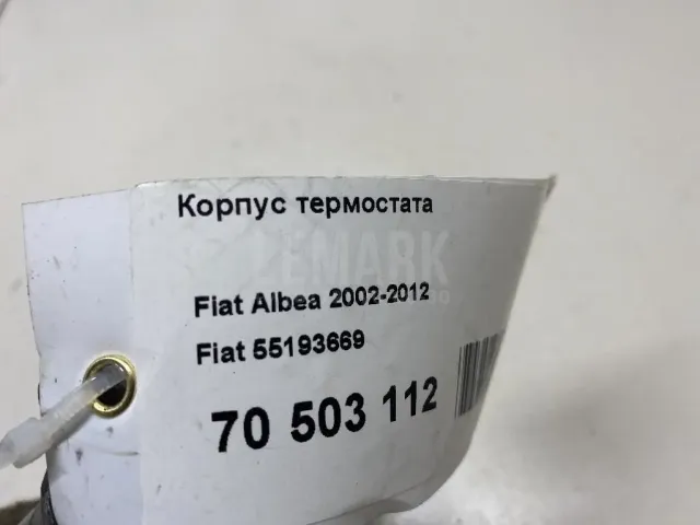 Корпус термостата для  Citroen Berlingo (M59) 2002-2012