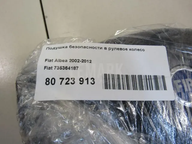 Подушка безопасности в рулевое колесо для  BMW 1-serie F20/F21 2011-2019