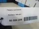Педаль сцепления для  BMW 6-serie E64 2004-2009