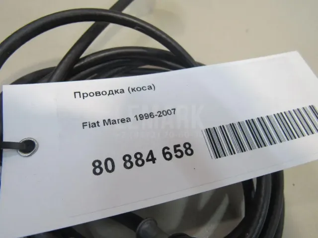 Проводка (коса) для  BMW 1-serie F40 2019-2024