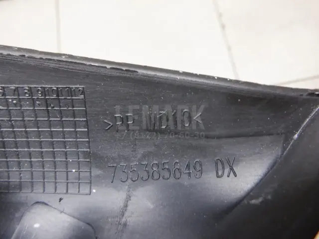 Замок двери задней правой для  Audi A6 [C5] 1997-2004