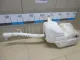 Бачок омывателя лобового стекла