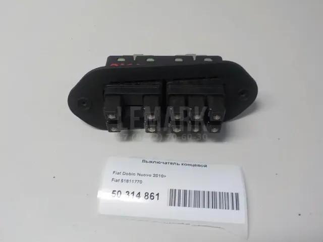 Выключатель концевой для  BMW 6-serie E64 2004-2009