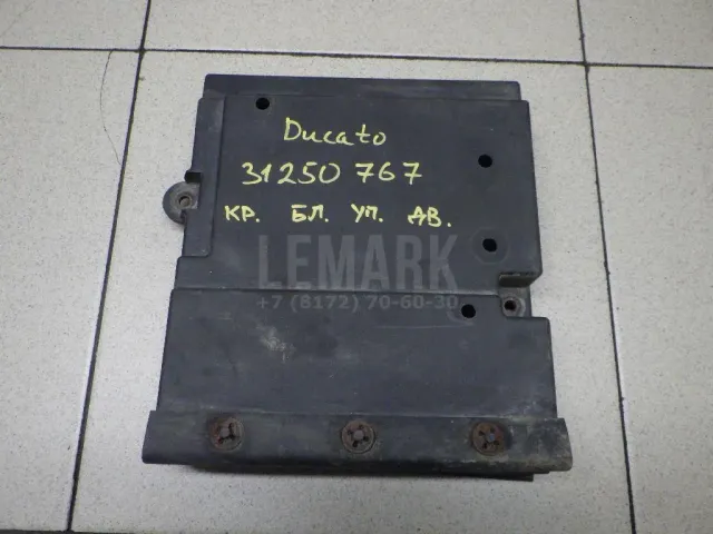 Крышка блока управления двигателем для  GM Pontiac Vibe 2002-2007